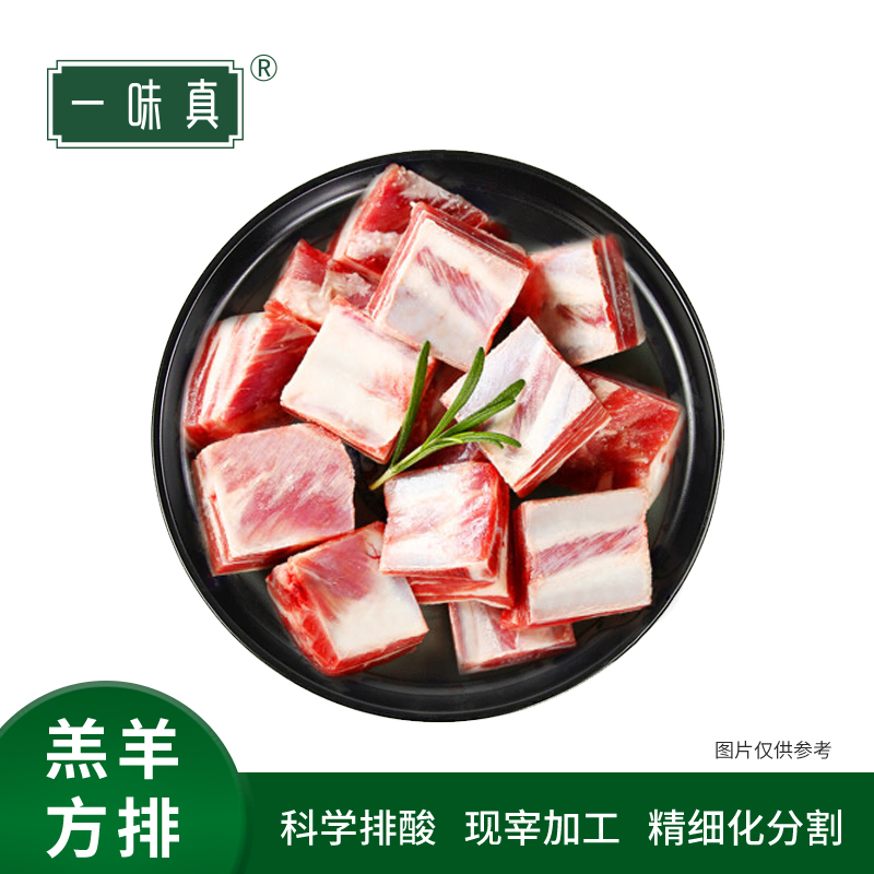 宁夏牛羊肉礼盒598型