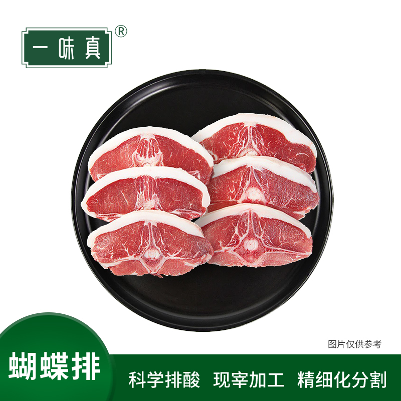 宁夏牛羊肉礼盒798型
