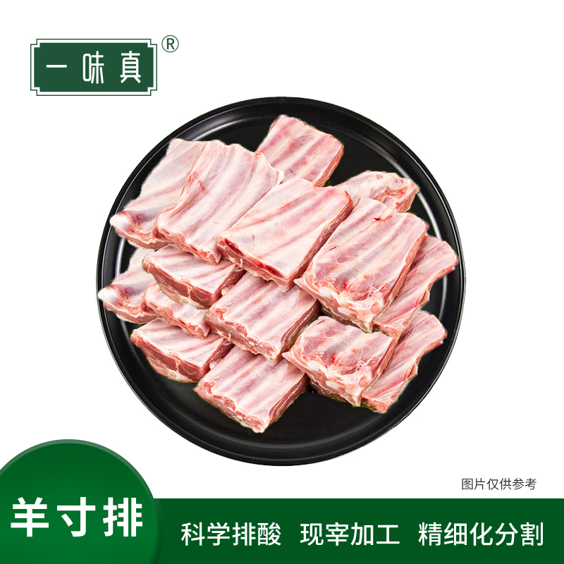 宁夏牛羊肉礼盒398型