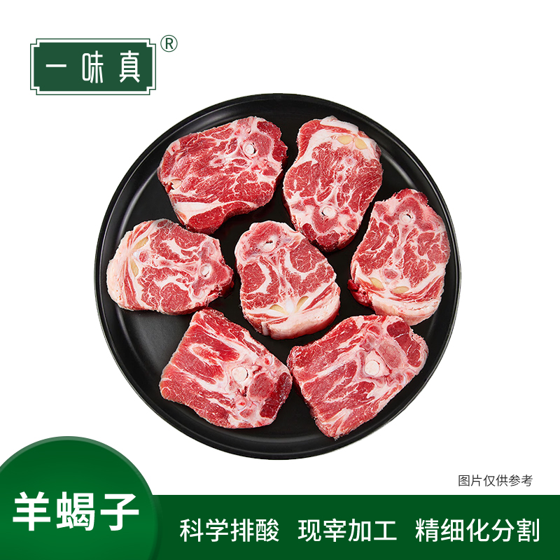宁夏牛羊肉礼盒698型