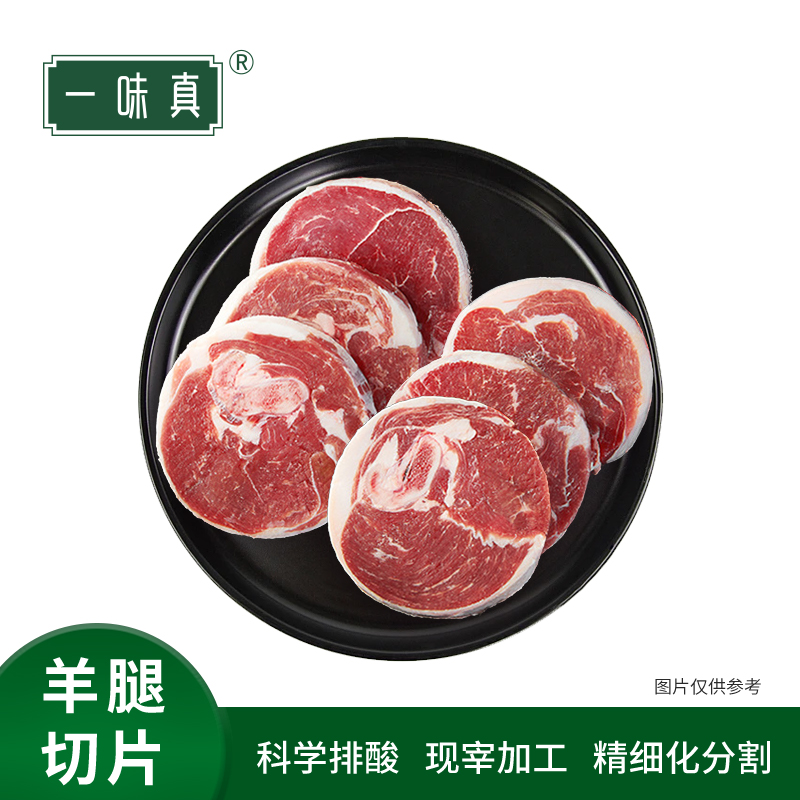 宁夏牛羊肉礼盒398型