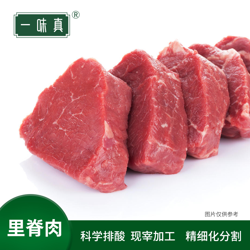 宁夏牛羊肉礼盒598型