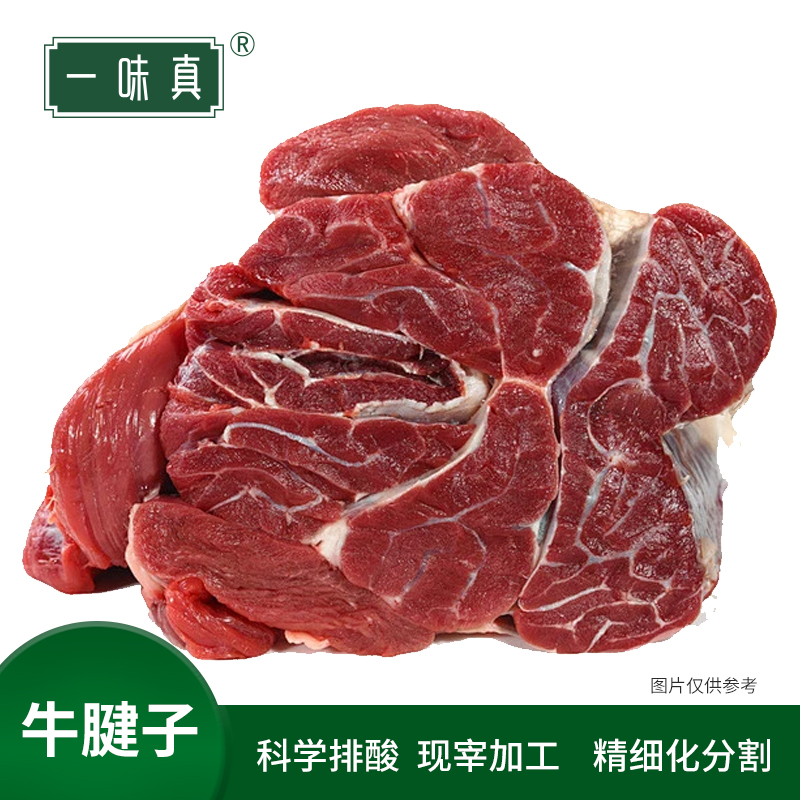 宁夏牛羊肉礼盒398型