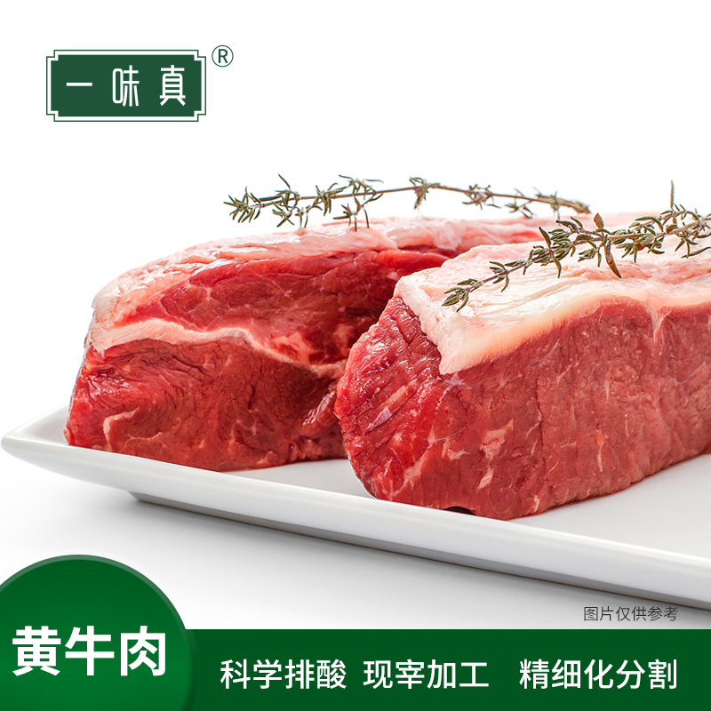 宁夏牛羊肉礼盒598型