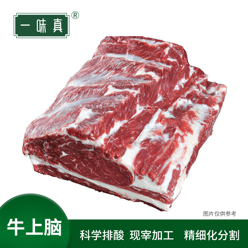 宁夏牛羊肉礼盒398型