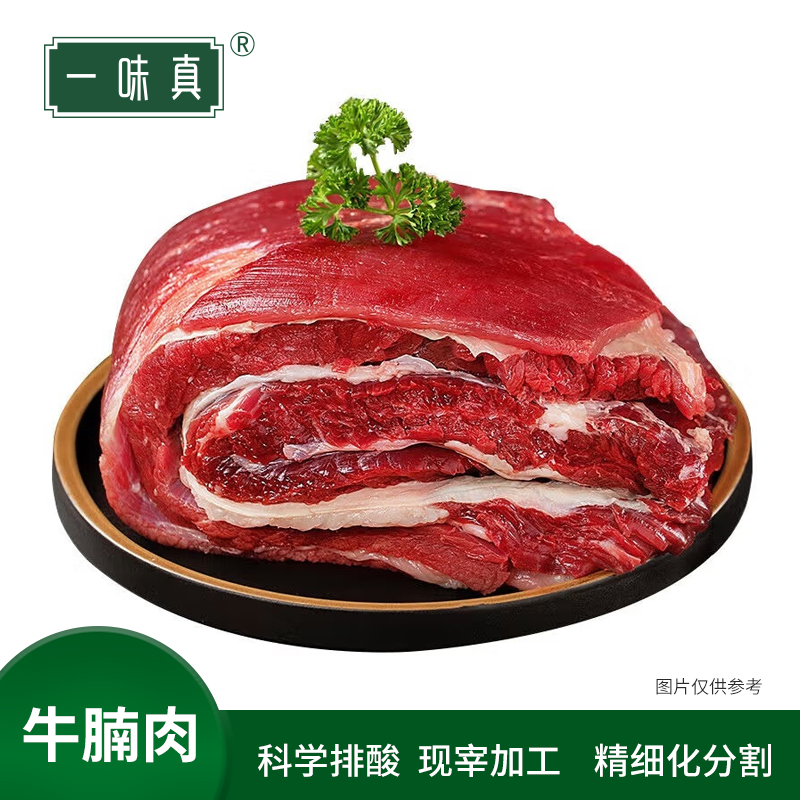 宁夏牛羊肉礼盒888型