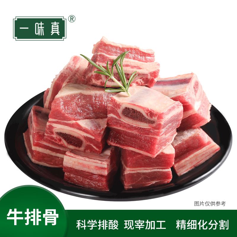 宁夏牛羊肉礼盒798型