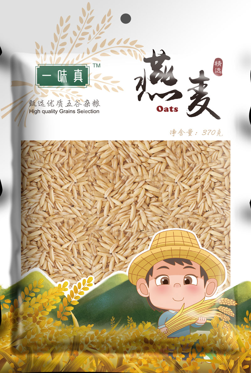 贡谷礼盒