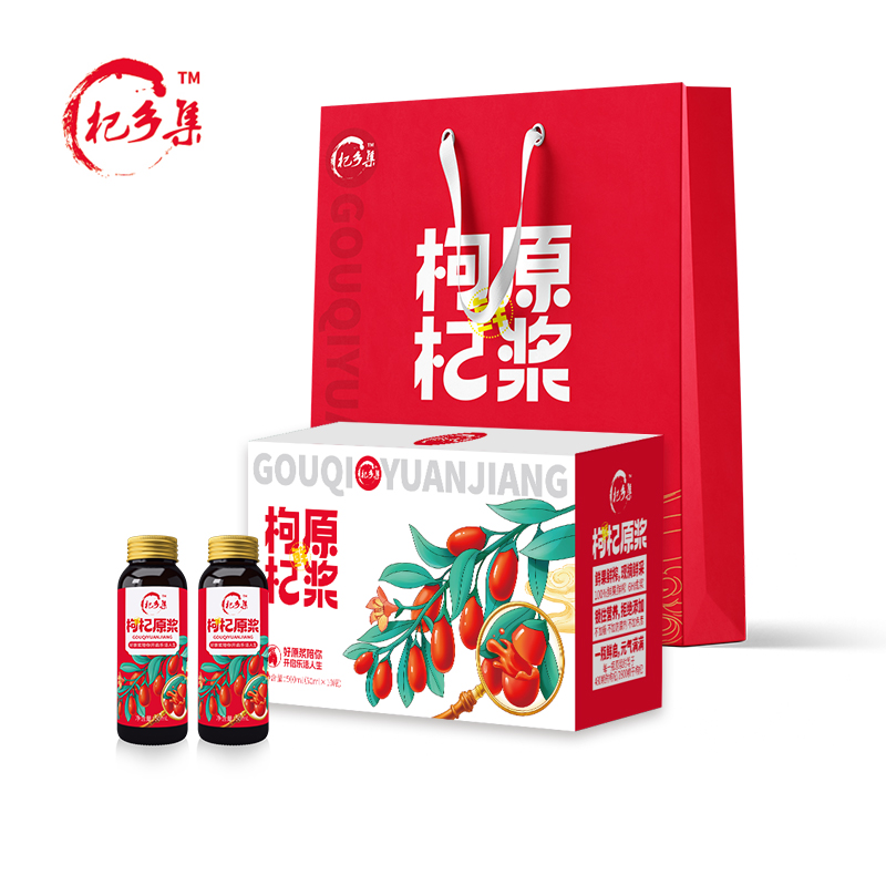 中宁枸杞原浆礼盒