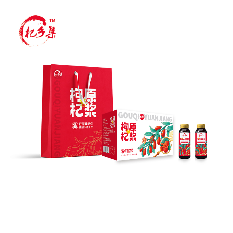 中宁枸杞原浆礼盒