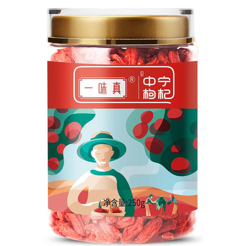 中宁枸杞特级罐装