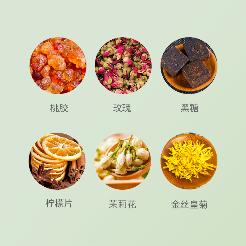 迎夏臻颜礼盒