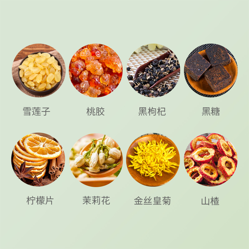 迎夏臻情礼盒
