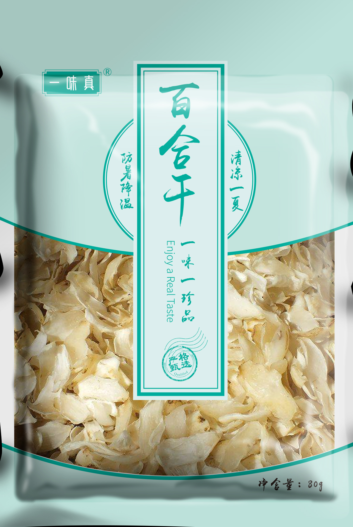 惠福礼
