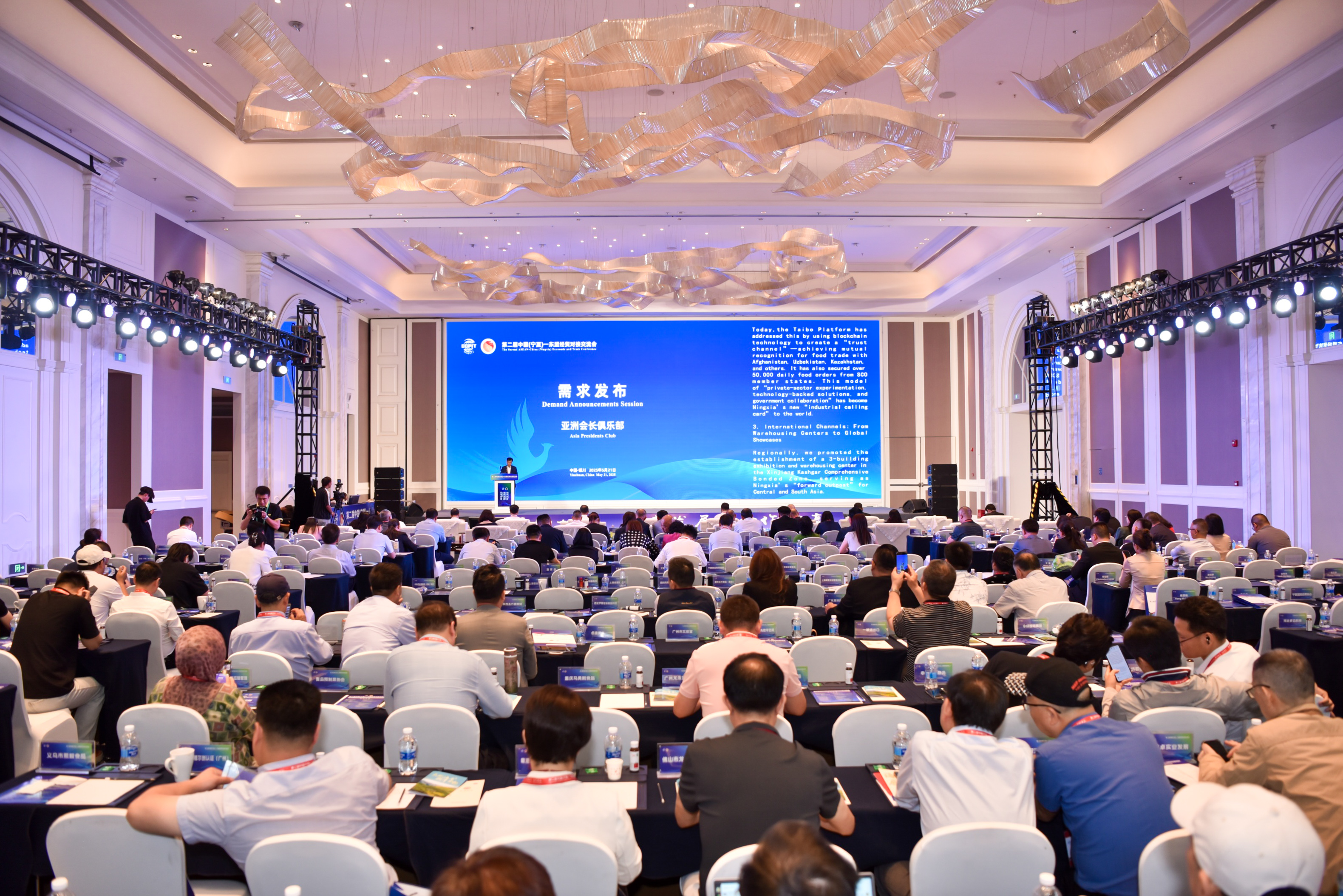 臻有良品参与第二届中国（宁夏）— 东盟经贸对接交流会