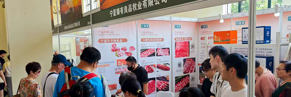 一口穿越宁夏！臻有良品羊肉串亮相上海对口地区展销会