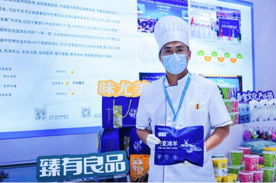 臻有良品携宁夏牛羊肉亮相第四届福州福品博览会