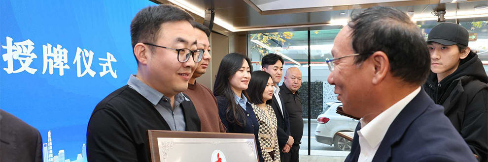 臻有良品荣膺上海宁夏商会理事单位！以匠心赋能宁商，以品质链接沪宁